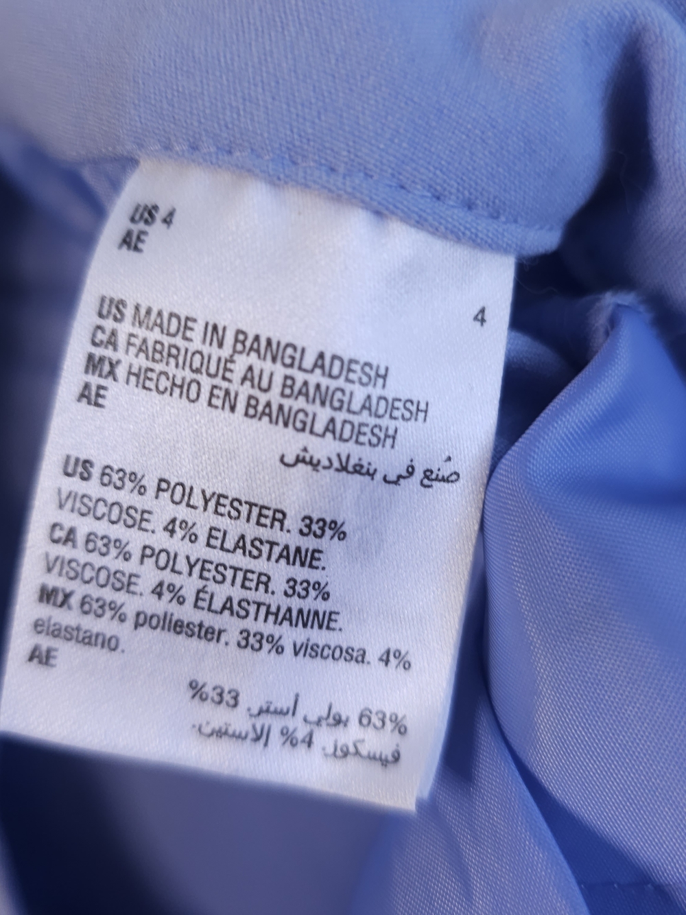 Bar III Blue Flat Front Straight Leg Career Preppy Dress Pants - Picture 5 of 5